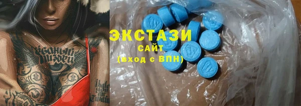 ECSTASY Горнозаводск