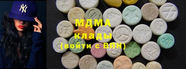 ECSTASY Горнозаводск